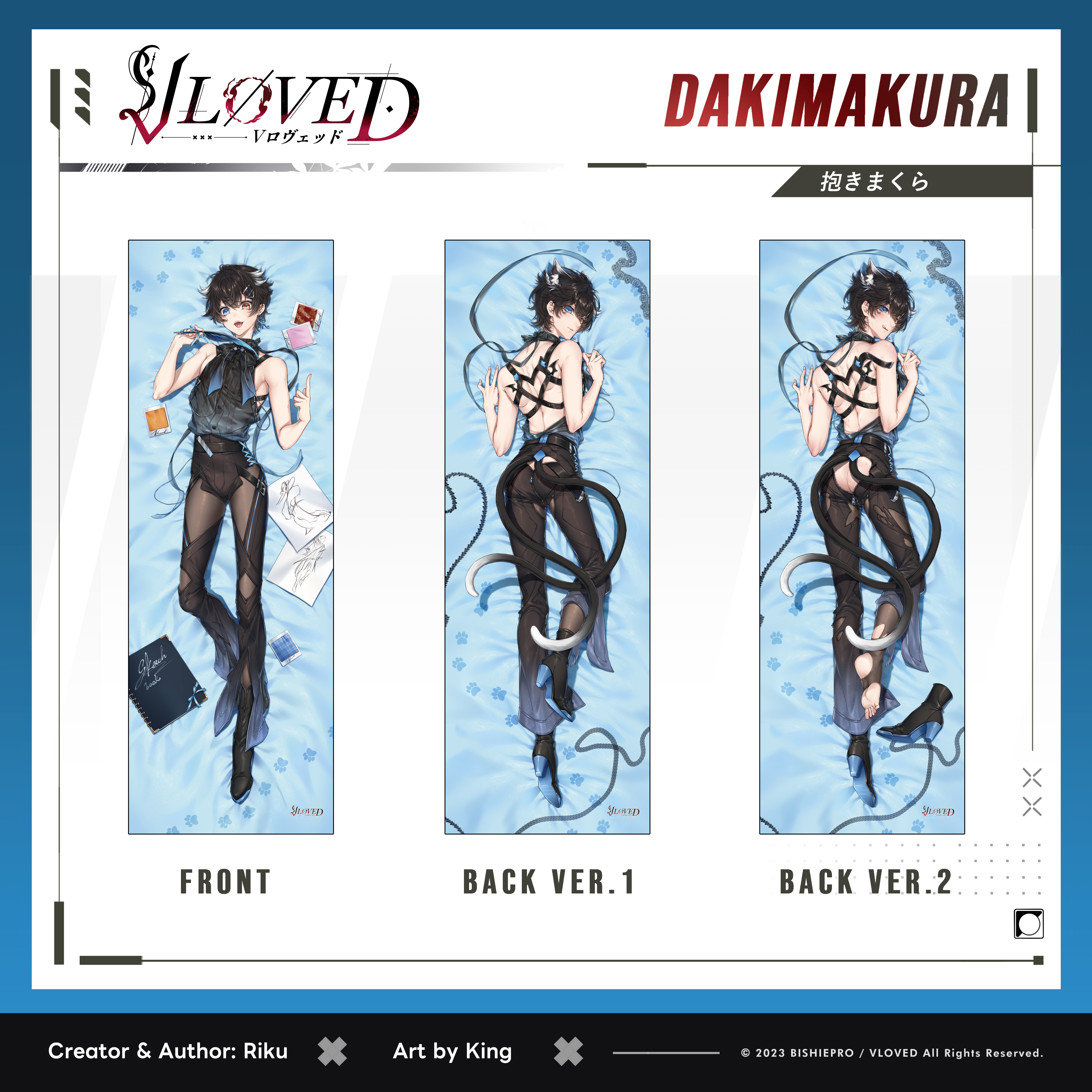 Shop All Dakimakura – BISHIEPRO