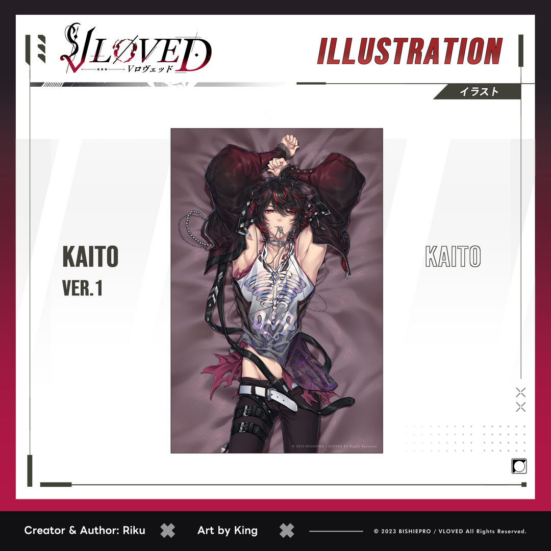 VLOVED "Kaito Daki 2" Illustration