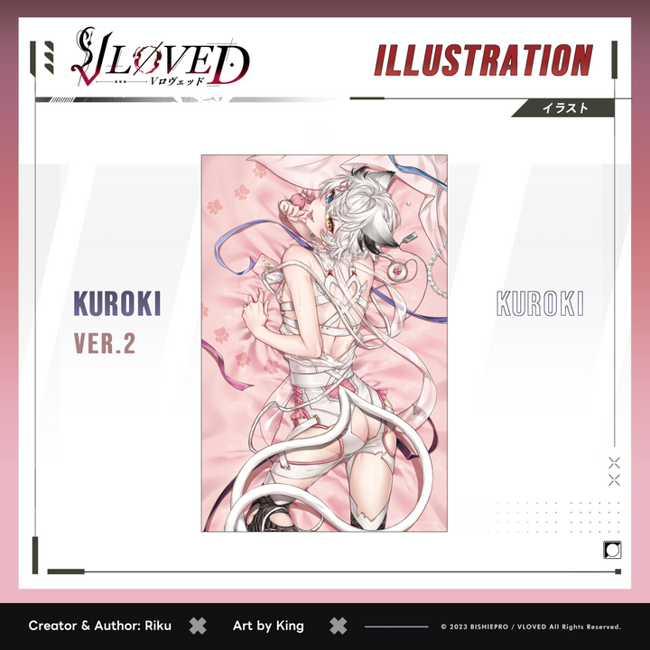 VLOVED "Kuroki Daki 2" Illustration