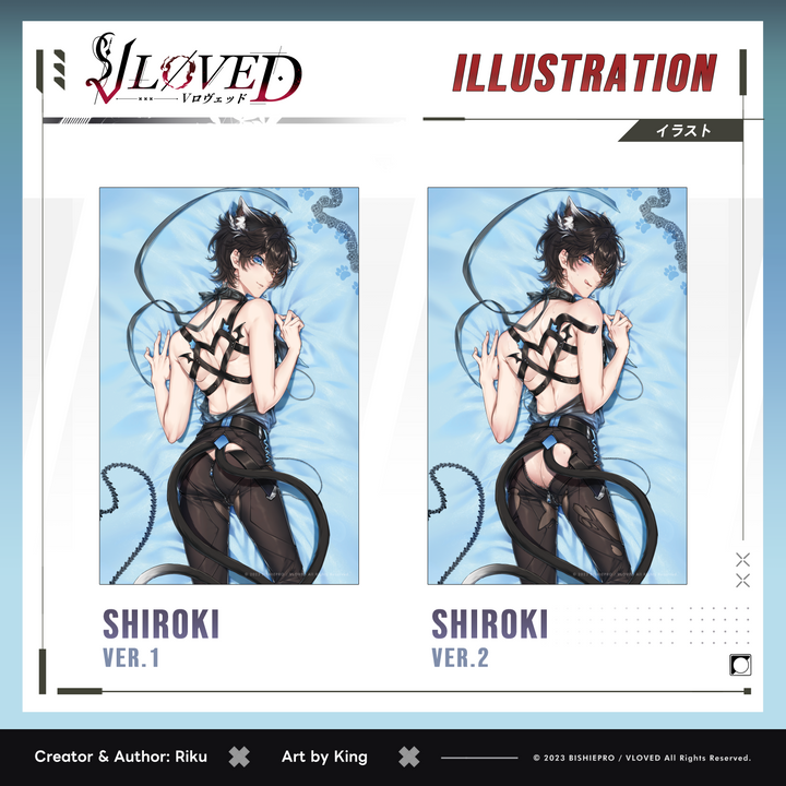 VLOVED "Shiroki Daki 2" Illustration (Discontinued)