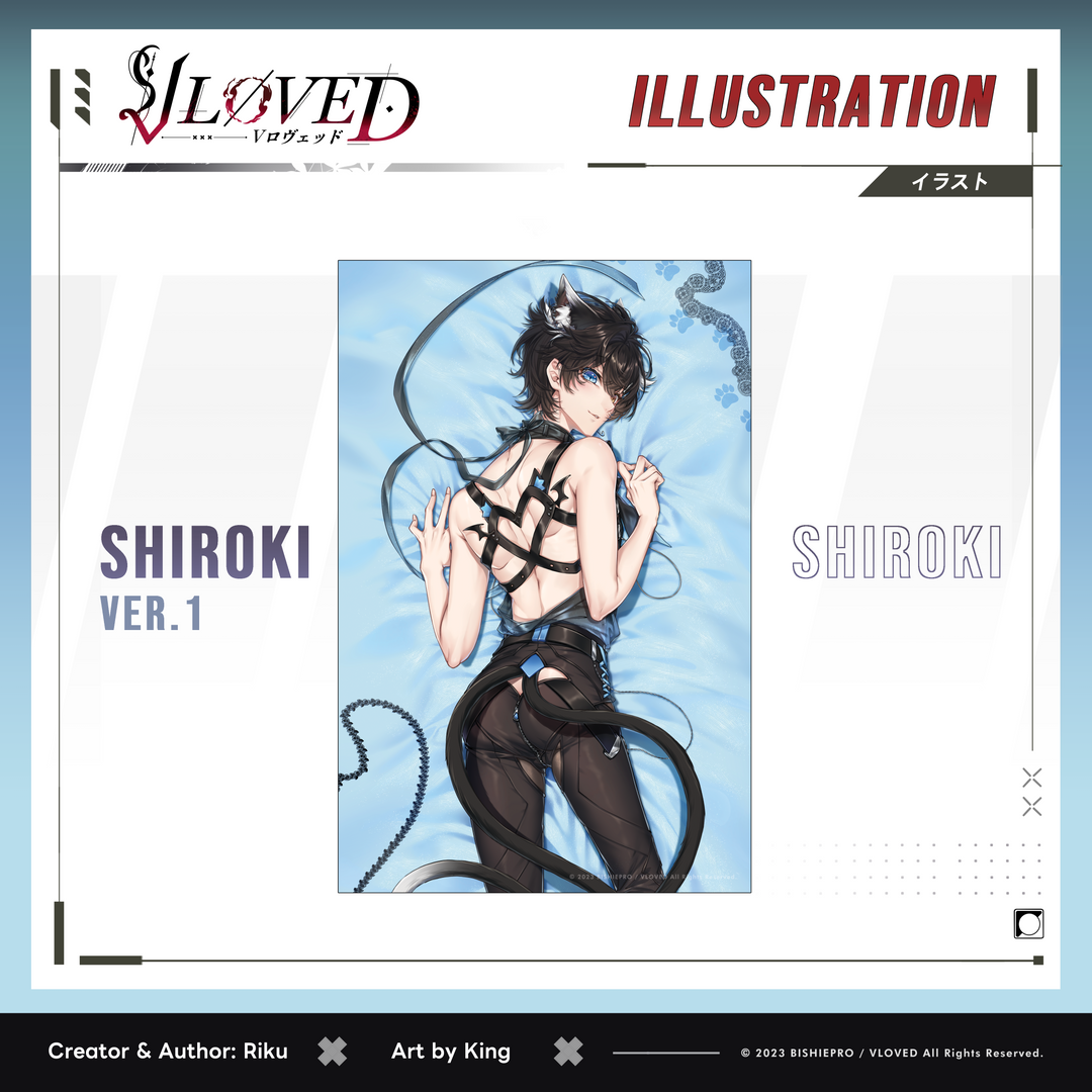 VLOVED "Shiroki Daki 2" Illustration (Discontinued)