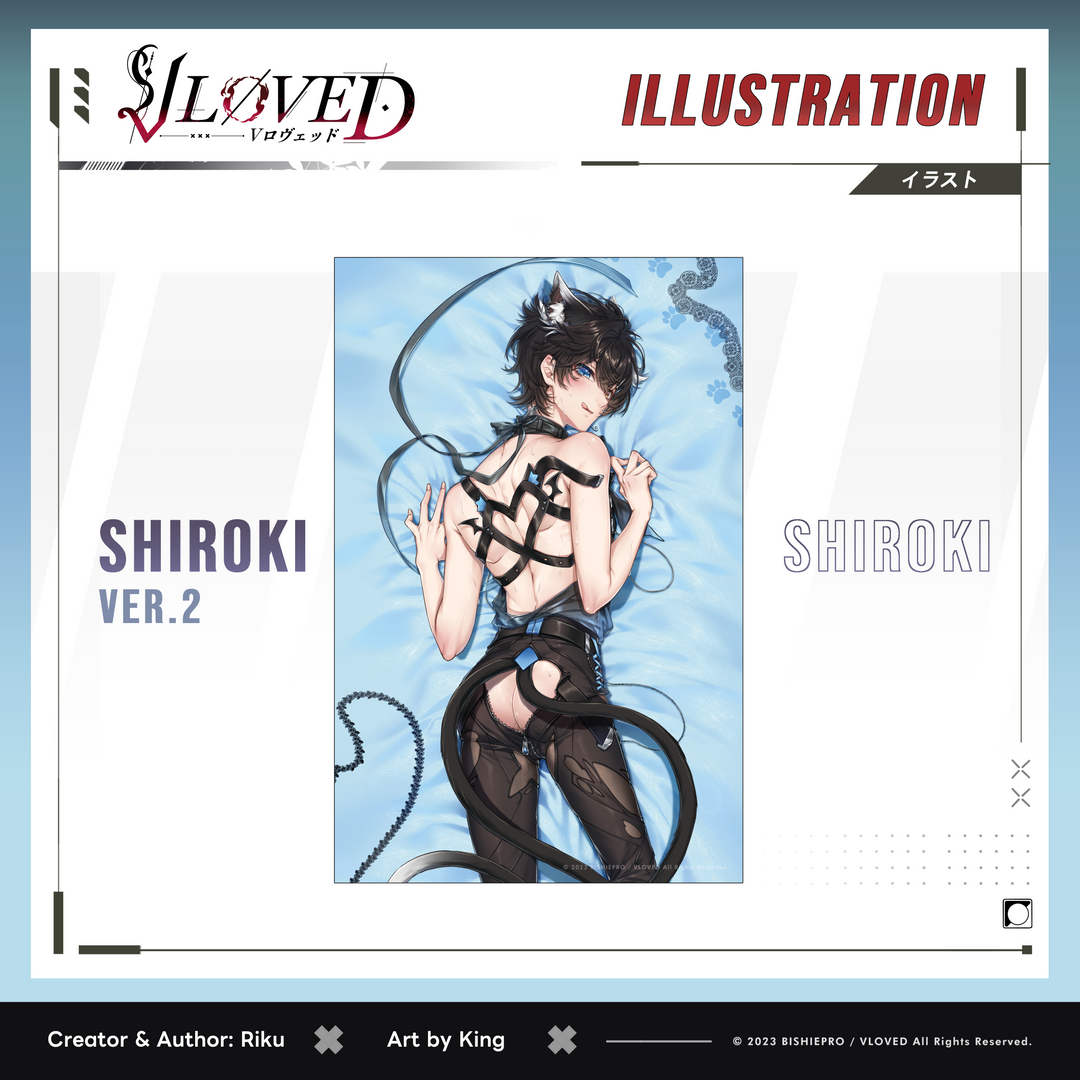 VLOVED "Shiroki Daki 2" Illustration