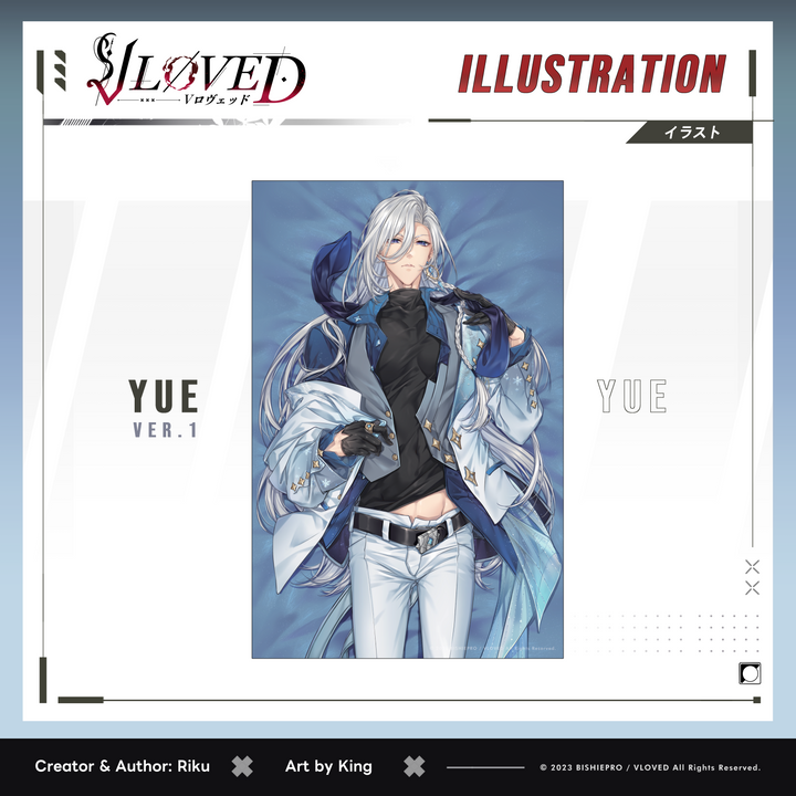 VLOVED "Yue Daki 2" Illustration