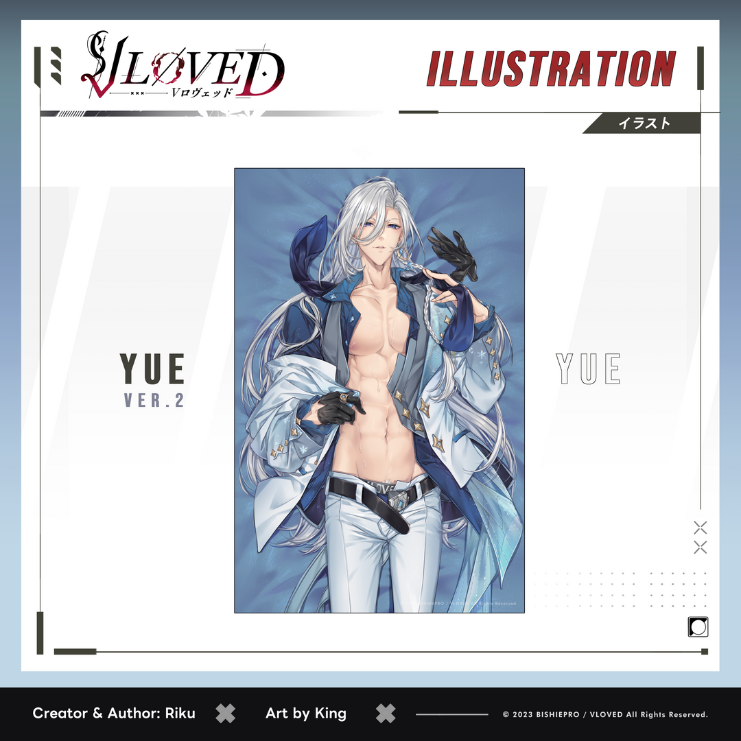 VLOVED "Yue Daki 2" Illustration